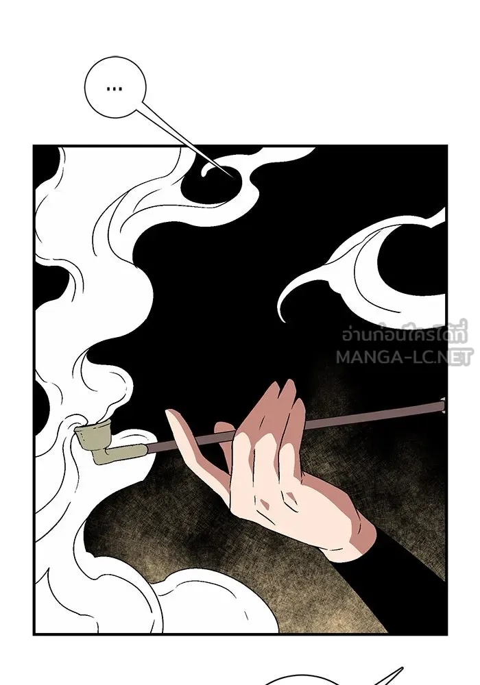 One Step Closer to the Demon King ตอนที่ 53 30