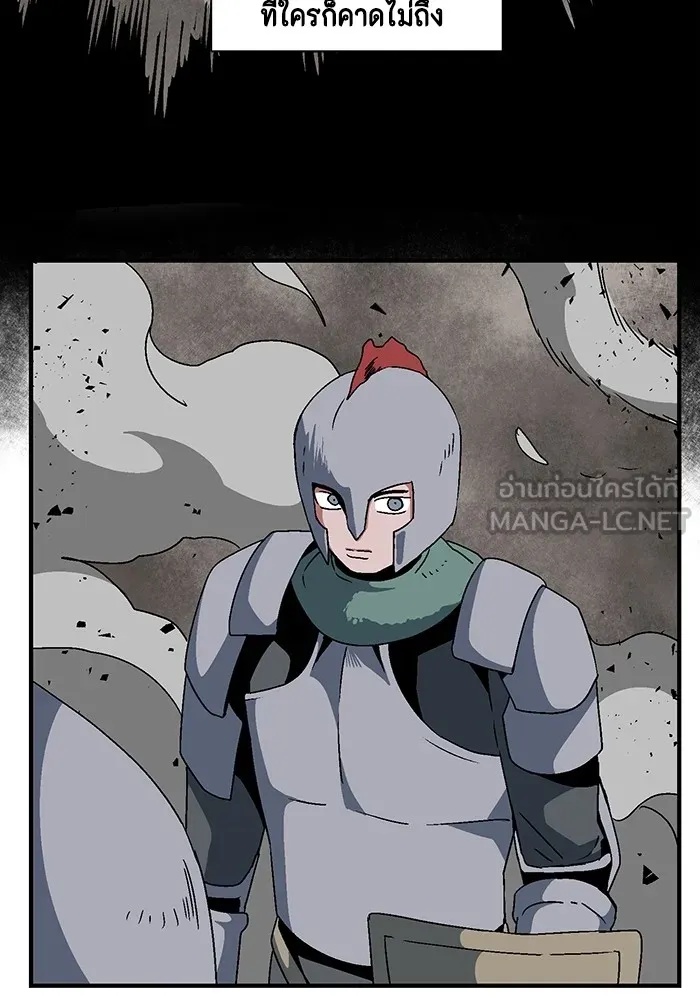 One Step Closer to the Demon King ตอนที่ 53 48
