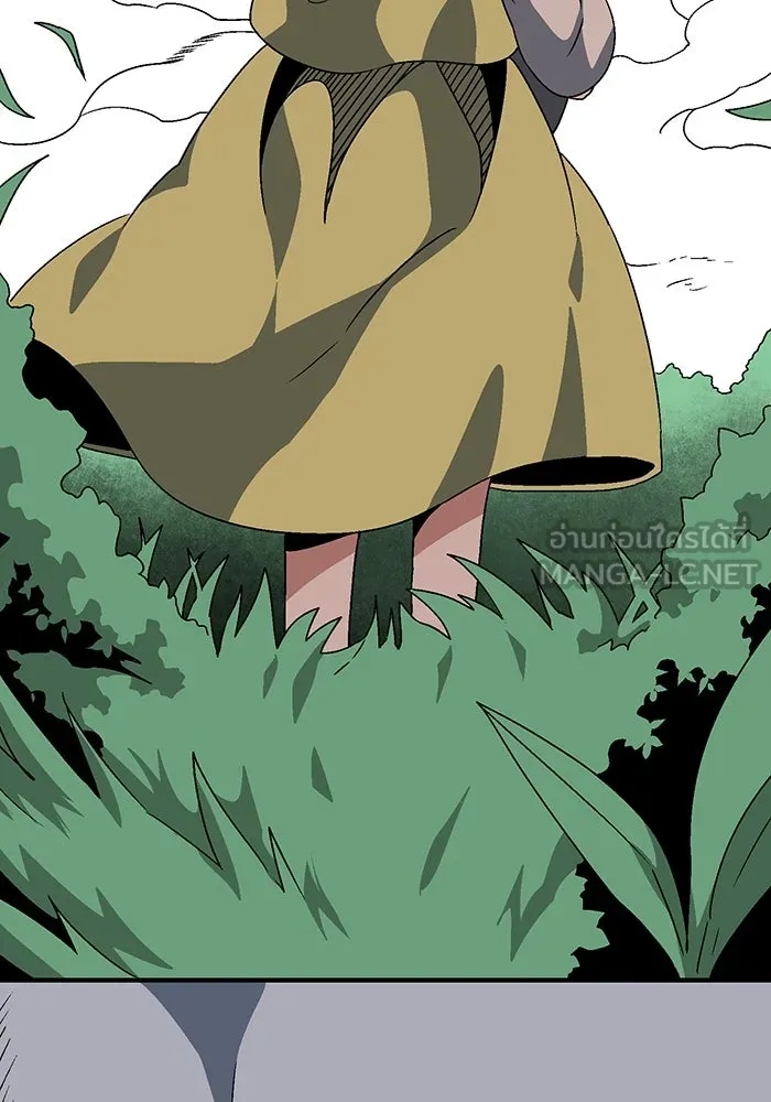 One Step Closer to the Demon King ตอนที่ 53 54