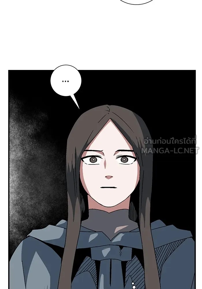 One Step Closer to the Demon King ตอนที่ 53 75