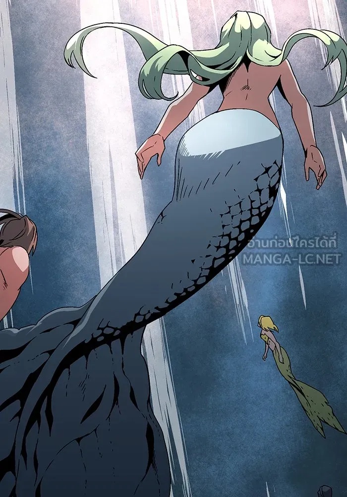 One Step Closer to the Demon King ตอนที่ 53 90