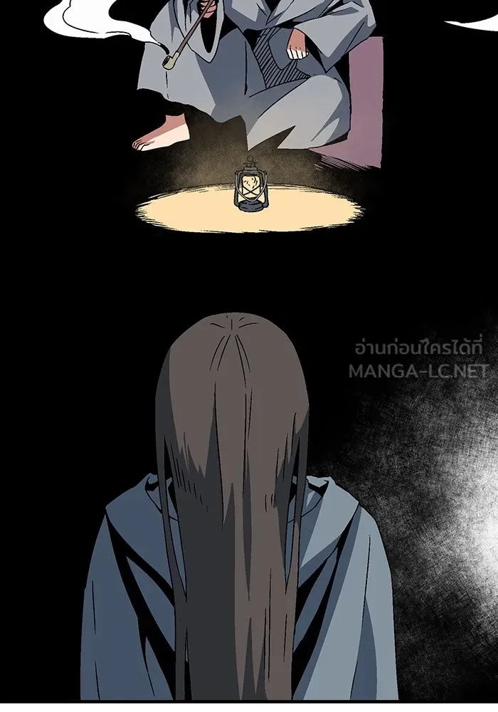 One Step Closer to the Demon King ตอนที่ 53 93