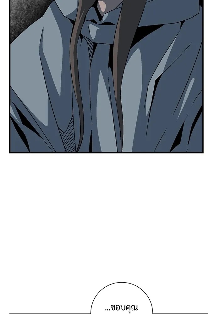One Step Closer to the Demon King ตอนที่ 53 110