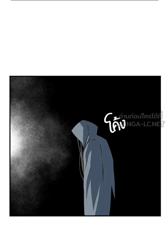 One Step Closer to the Demon King ตอนที่ 53 117