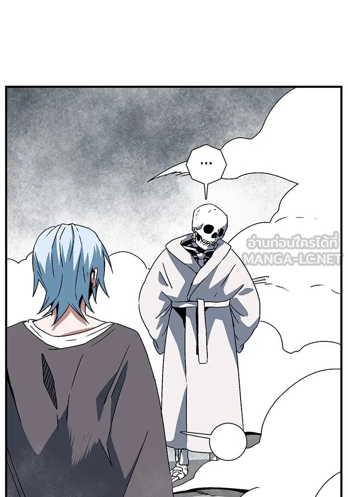One Step Closer to the Demon King ตอนที่ 54 15