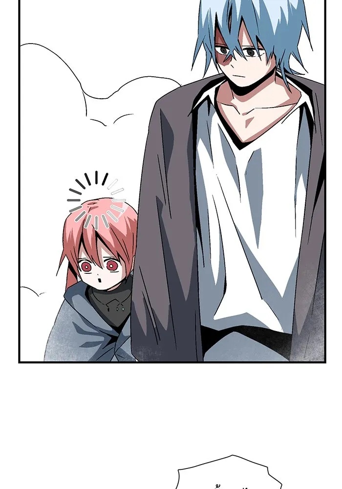 One Step Closer to the Demon King ตอนที่ 54 13