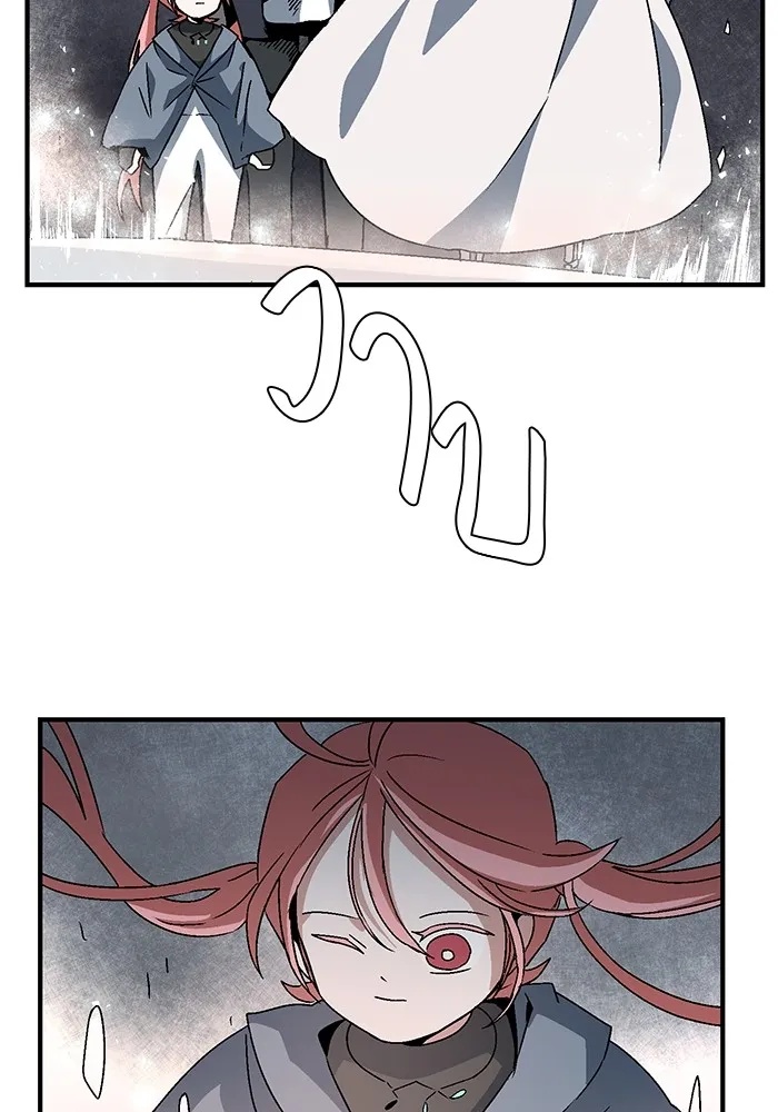 One Step Closer to the Demon King ตอนที่ 54 40