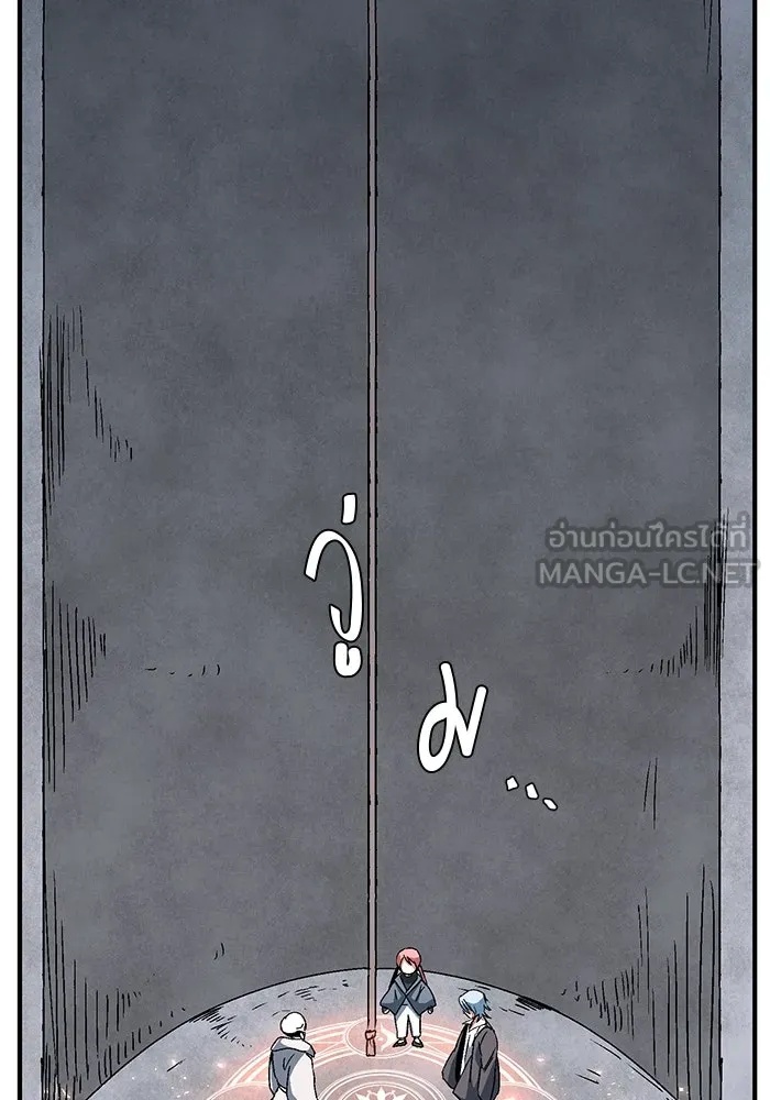 One Step Closer to the Demon King ตอนที่ 54 42
