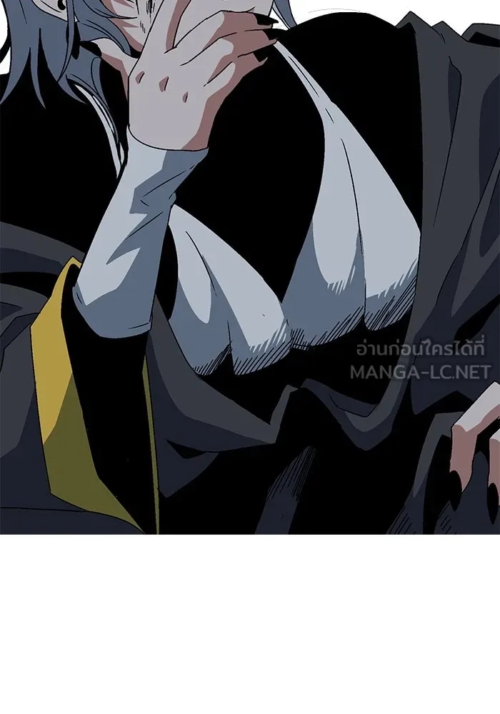 One Step Closer to the Demon King ตอนที่ 54 45