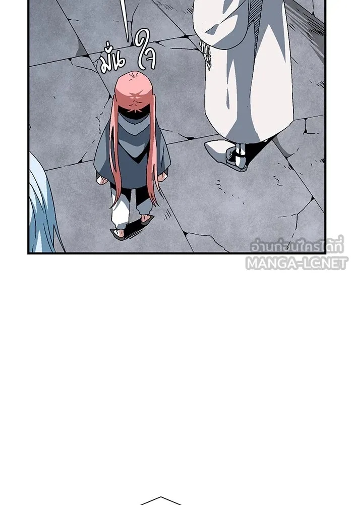 One Step Closer to the Demon King ตอนที่ 54 48
