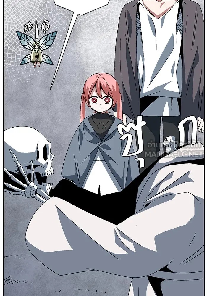 One Step Closer to the Demon King ตอนที่ 54 51