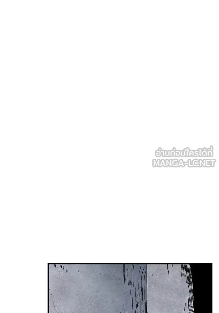 One Step Closer to the Demon King ตอนที่ 54 69