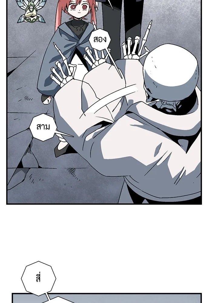 One Step Closer to the Demon King ตอนที่ 54 65