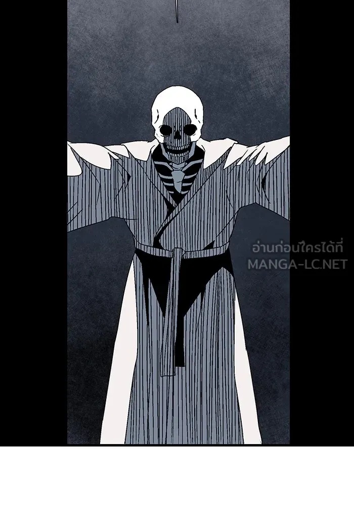 One Step Closer to the Demon King ตอนที่ 54 75