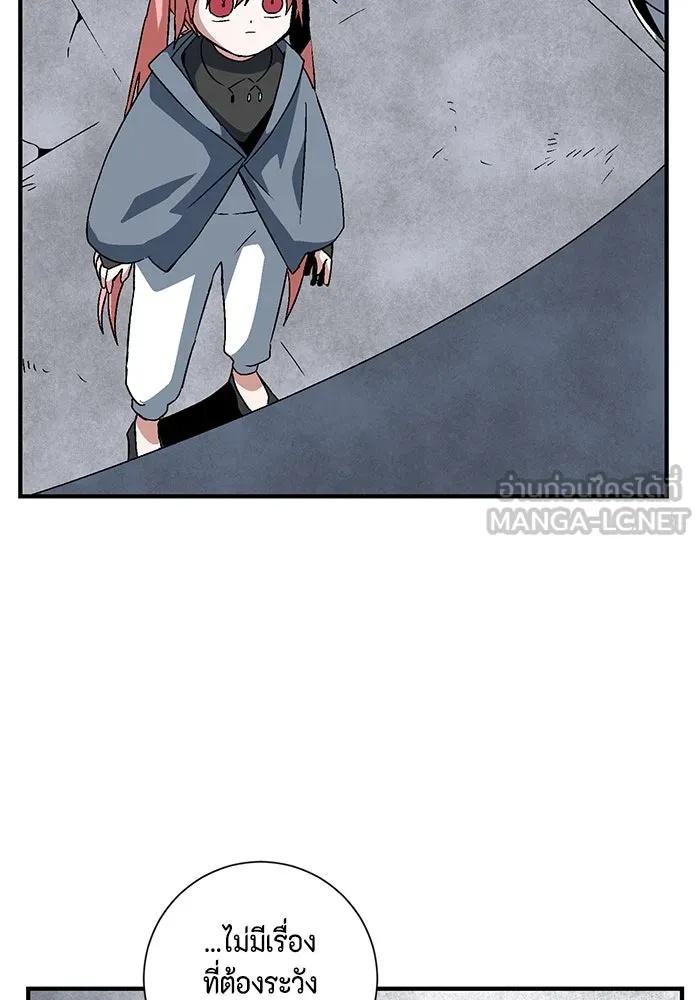 One Step Closer to the Demon King ตอนที่ 54 72