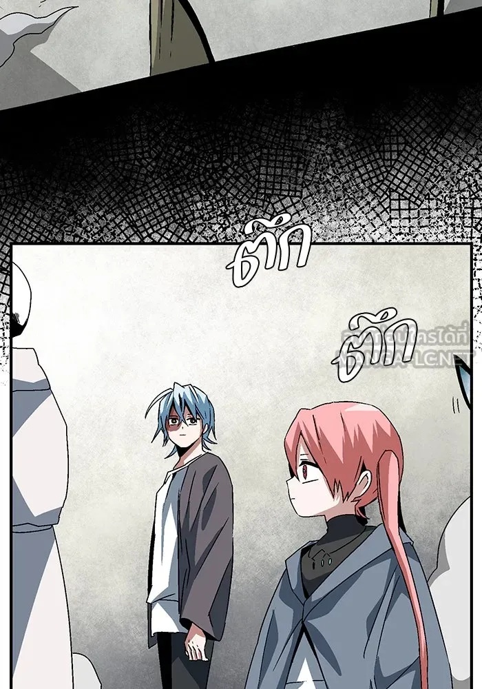 One Step Closer to the Demon King ตอนที่ 54 78