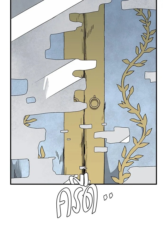 One Step Closer to the Demon King ตอนที่ 54 85