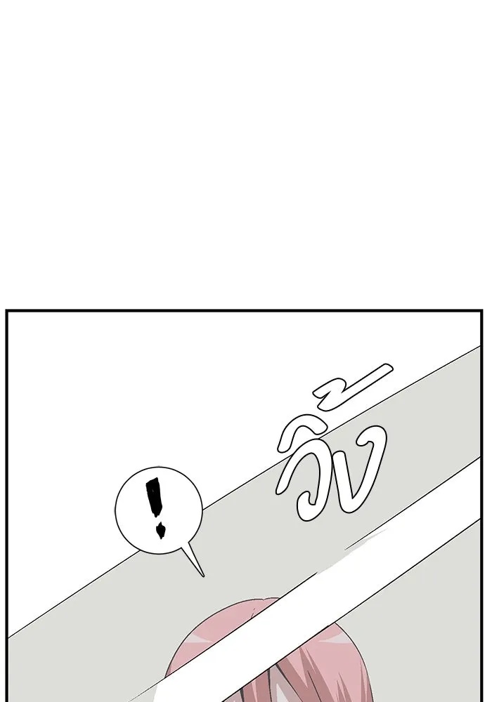One Step Closer to the Demon King ตอนที่ 54 86