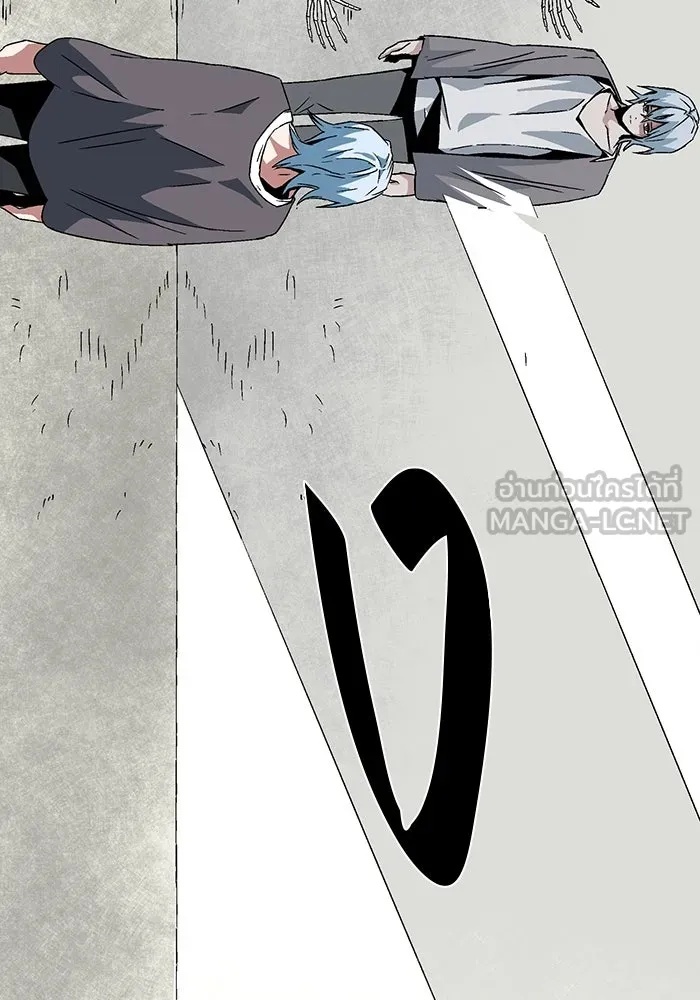 One Step Closer to the Demon King ตอนที่ 54 90