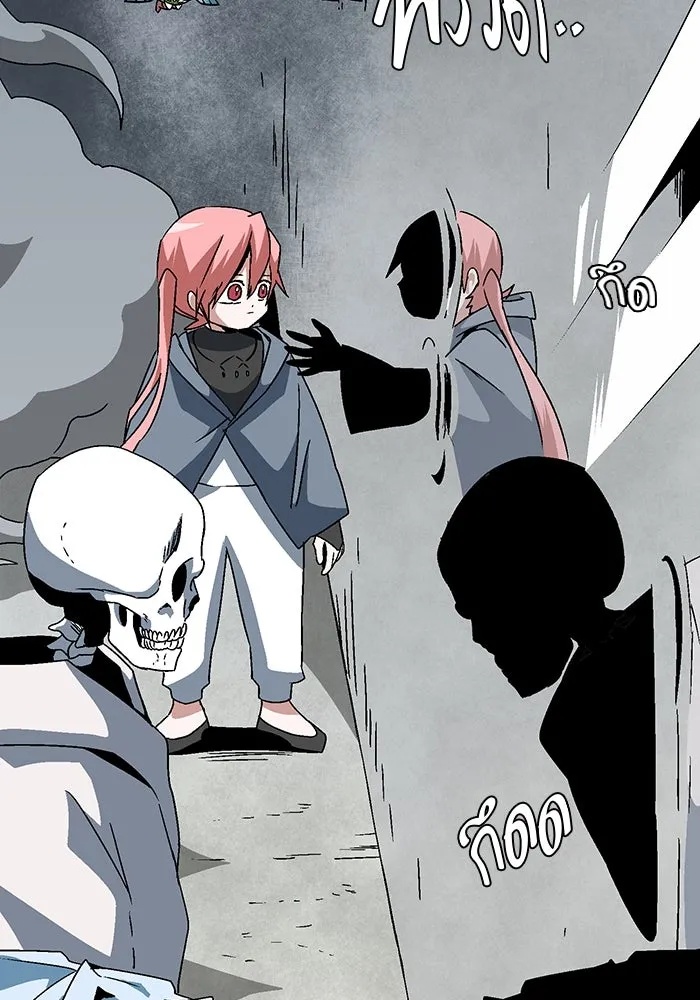 One Step Closer to the Demon King ตอนที่ 54 100