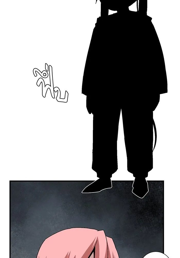 One Step Closer to the Demon King ตอนที่ 55 2