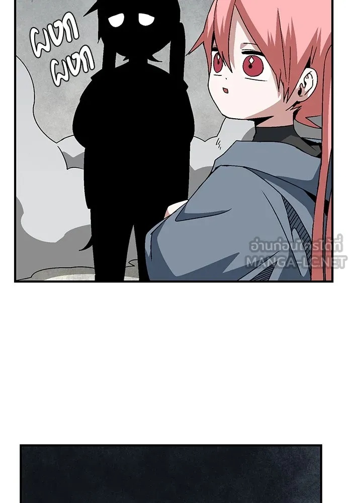 One Step Closer to the Demon King ตอนที่ 55 9