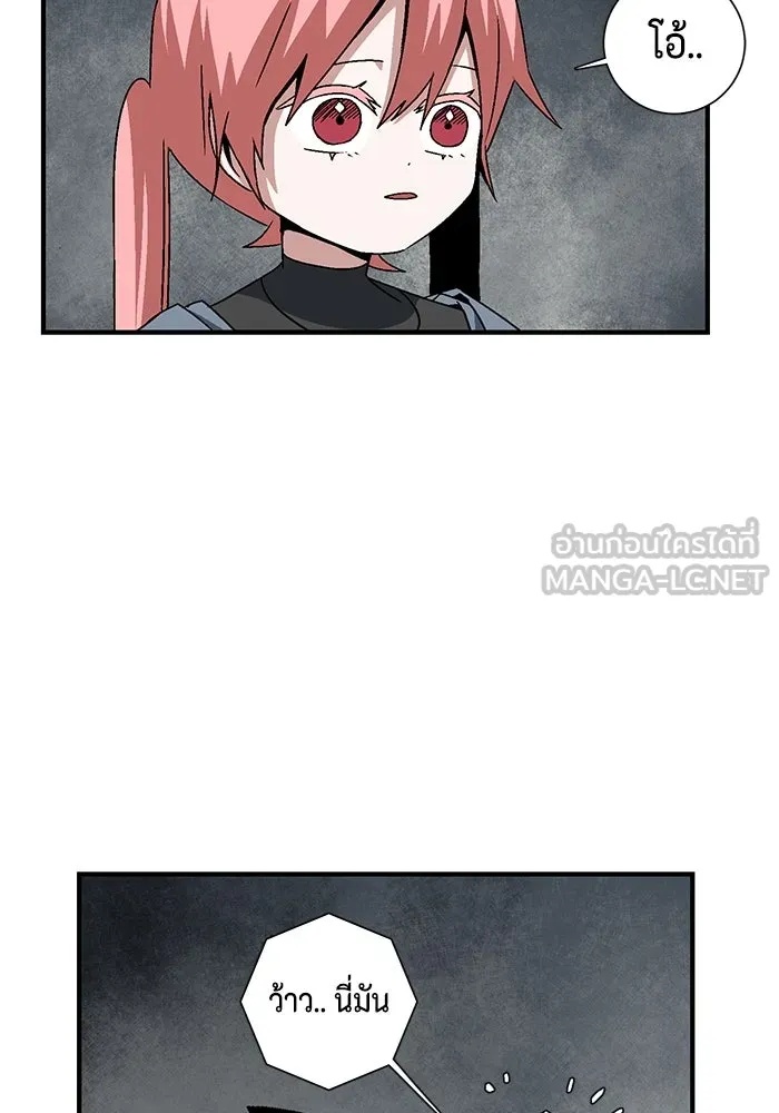 One Step Closer to the Demon King ตอนที่ 55 3