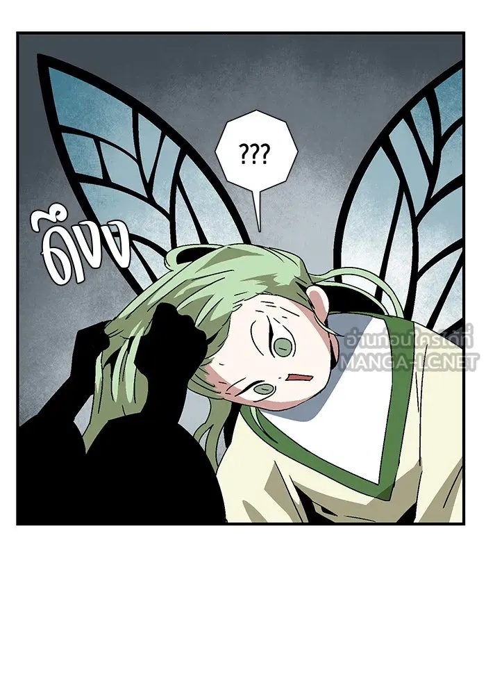 One Step Closer to the Demon King ตอนที่ 55 6