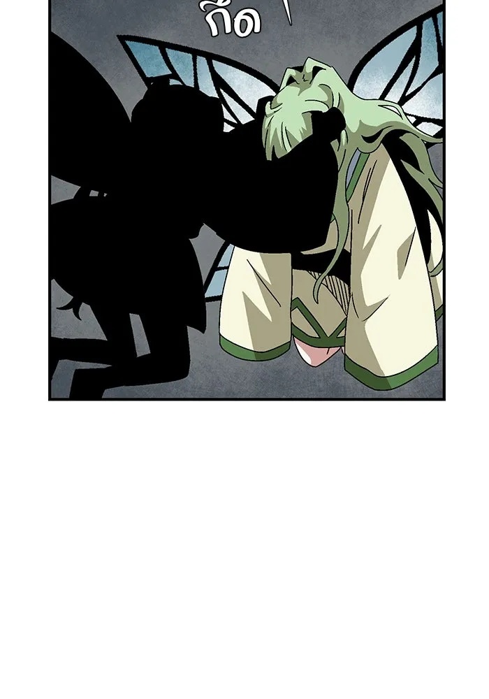 One Step Closer to the Demon King ตอนที่ 55 5