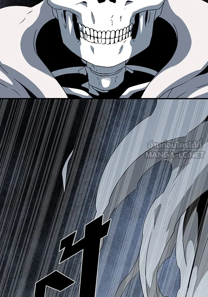 One Step Closer to the Demon King ตอนที่ 55 15