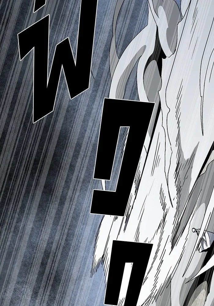One Step Closer to the Demon King ตอนที่ 55 16