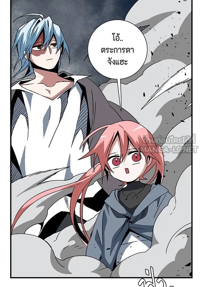 One Step Closer to the Demon King ตอนที่ 55 24
