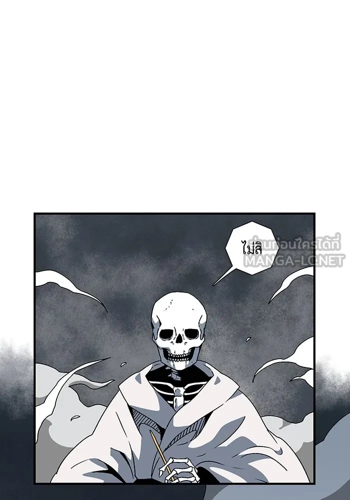 One Step Closer to the Demon King ตอนที่ 55 33