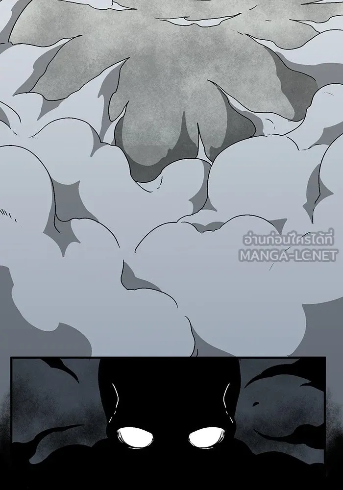 One Step Closer to the Demon King ตอนที่ 55 36