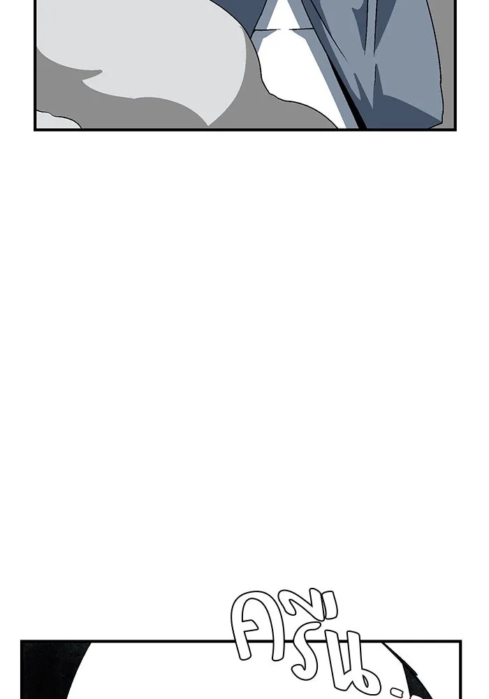 One Step Closer to the Demon King ตอนที่ 55 31