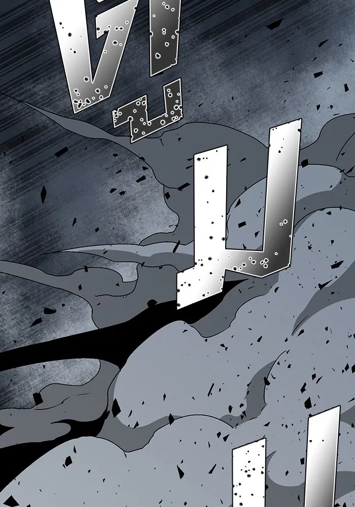 One Step Closer to the Demon King ตอนที่ 55 41