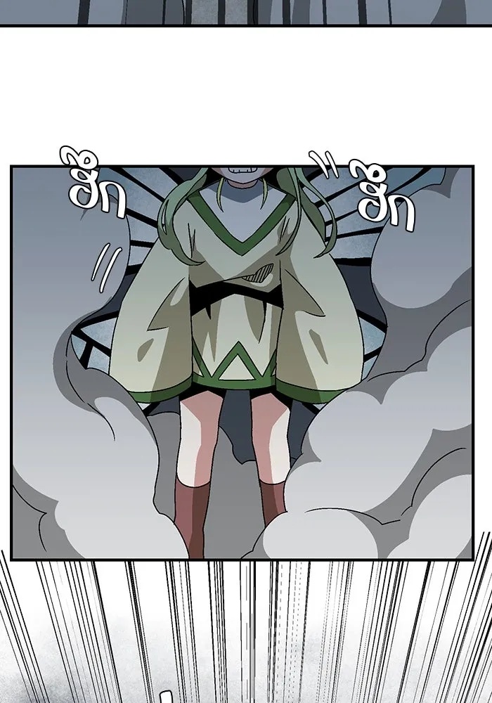 One Step Closer to the Demon King ตอนที่ 55 49