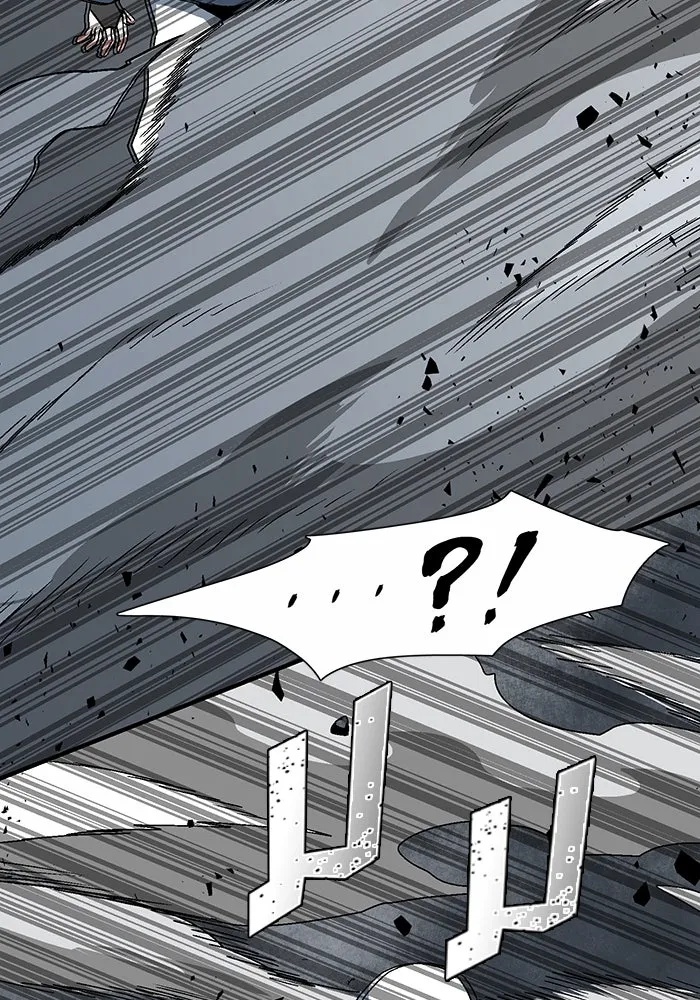 One Step Closer to the Demon King ตอนที่ 55 44
