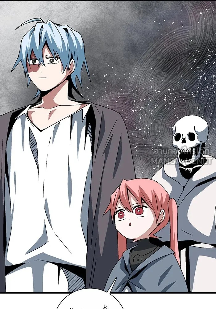 One Step Closer to the Demon King ตอนที่ 55 57