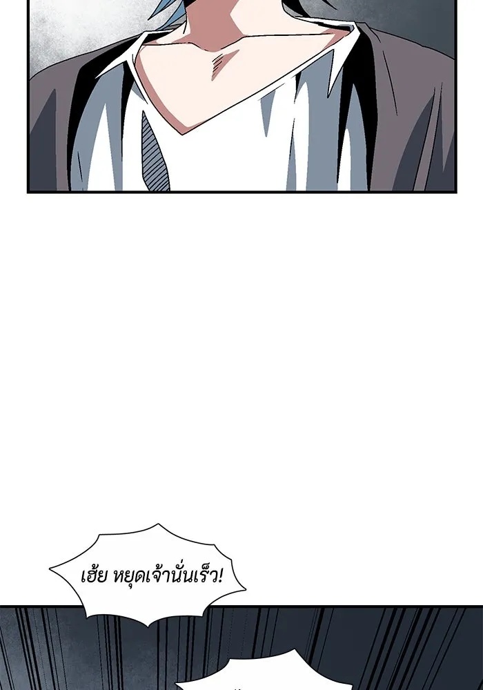 One Step Closer to the Demon King ตอนที่ 55 59