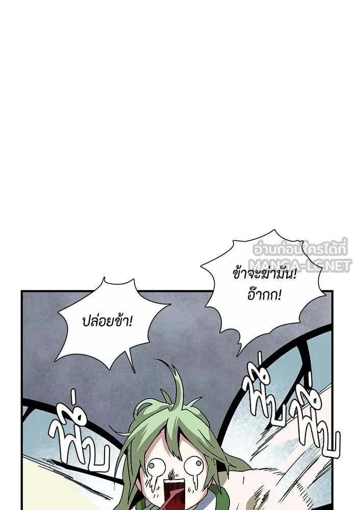 One Step Closer to the Demon King ตอนที่ 55 66