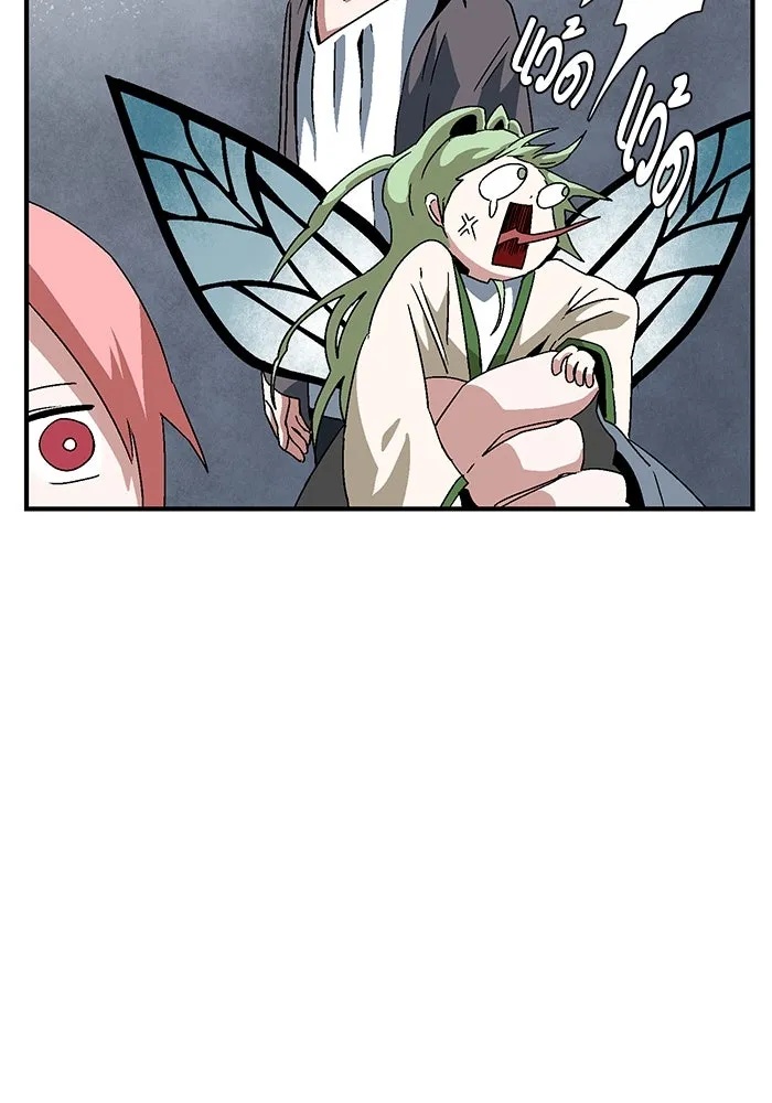 One Step Closer to the Demon King ตอนที่ 55 68