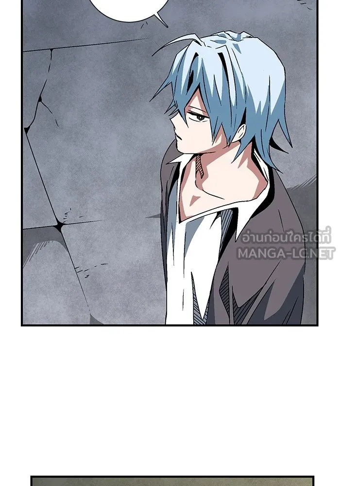 One Step Closer to the Demon King ตอนที่ 55 81