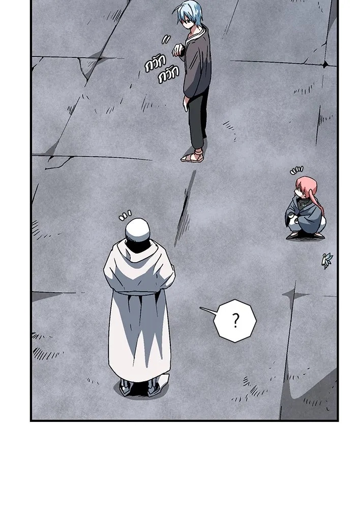 One Step Closer to the Demon King ตอนที่ 56 7