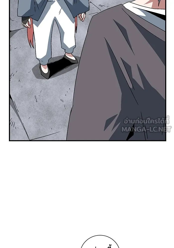 One Step Closer to the Demon King ตอนที่ 56 9