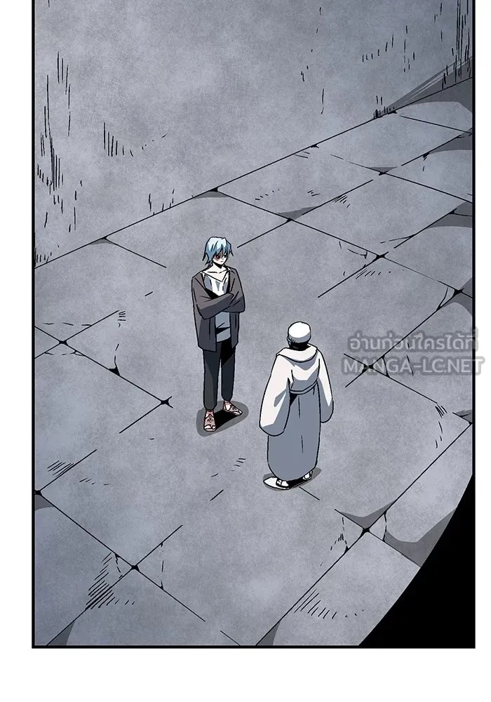 One Step Closer to the Demon King ตอนที่ 56 15