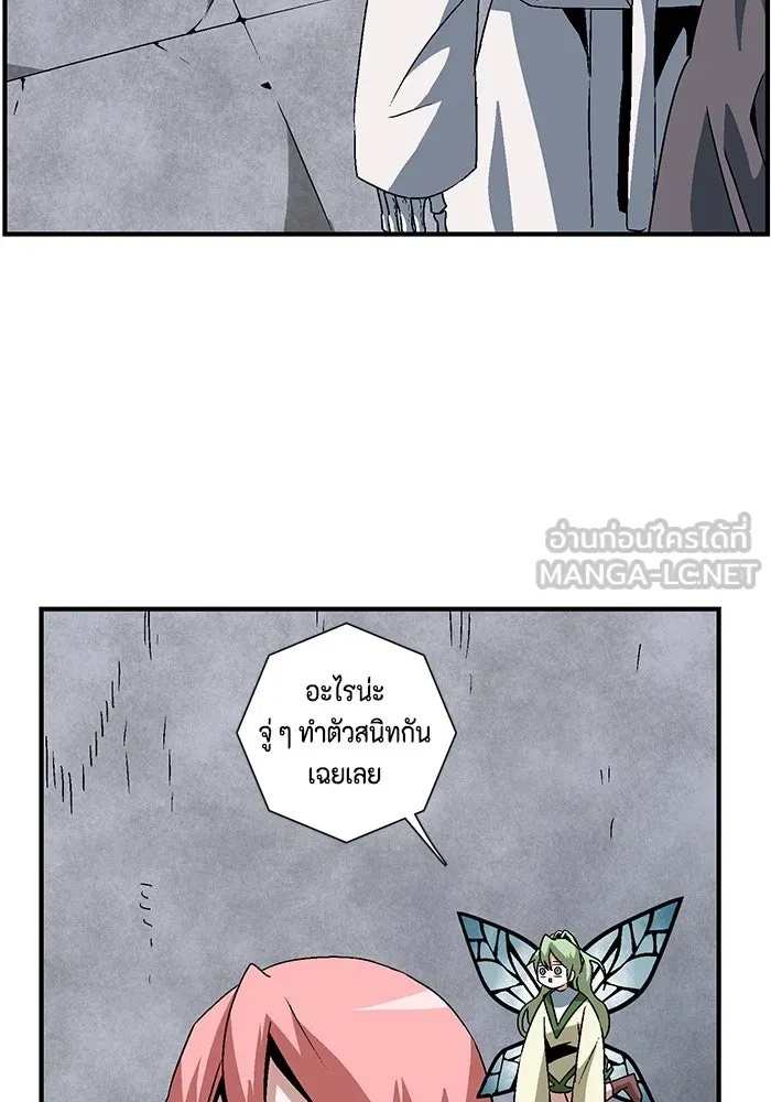 One Step Closer to the Demon King ตอนที่ 56 12