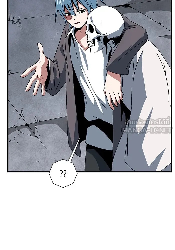One Step Closer to the Demon King ตอนที่ 56 21