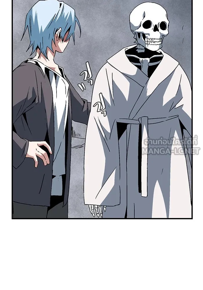 One Step Closer to the Demon King ตอนที่ 56 30