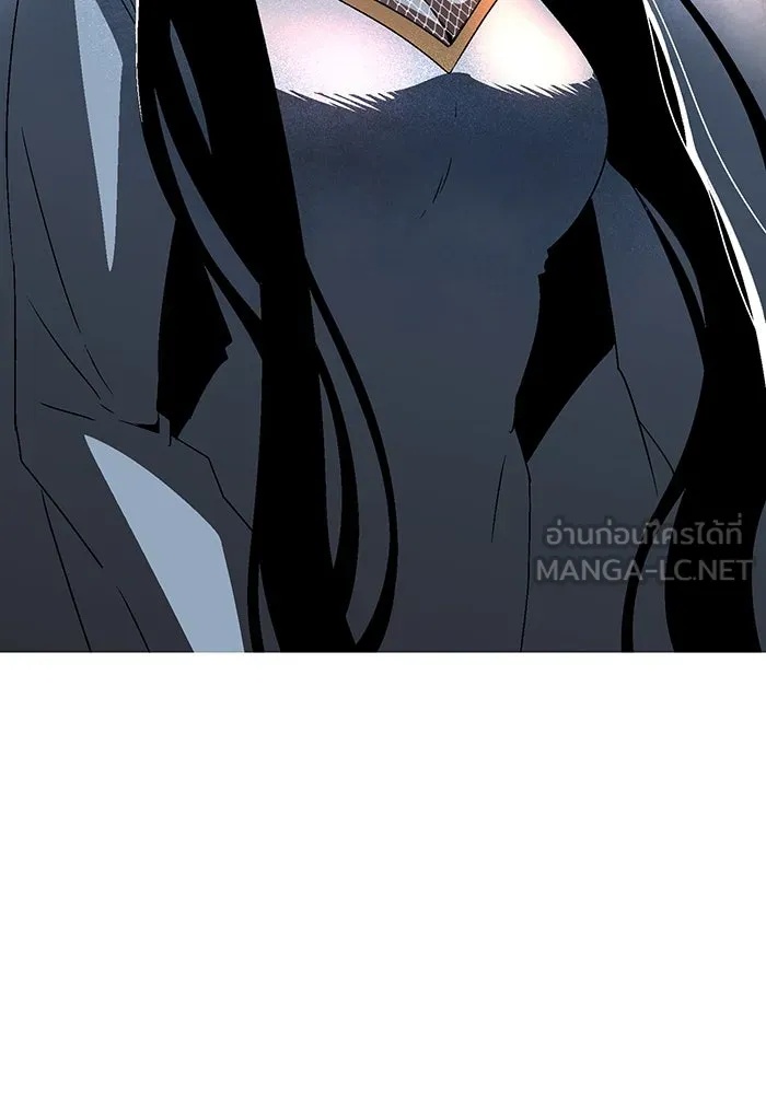 One Step Closer to the Demon King ตอนที่ 56 36